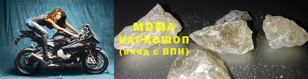 MDMA Premium VHQ Верхнеуральск